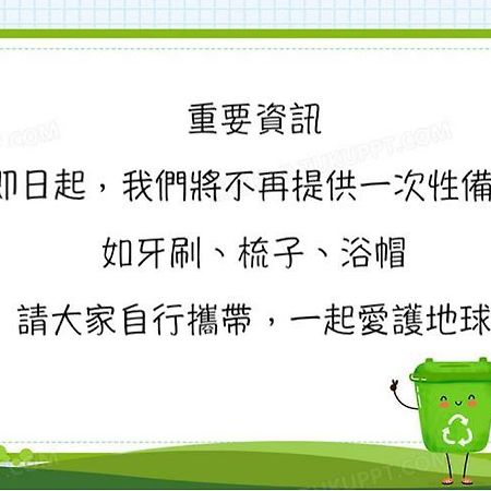 Ferienwohnung Meet A Miracle Dongshan  Exterior foto